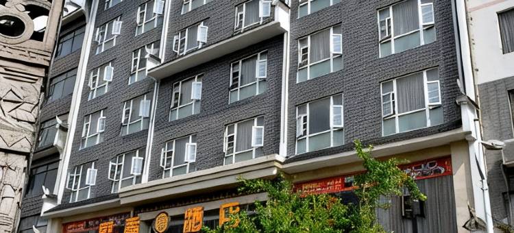 岑巩盛唐酒店图片