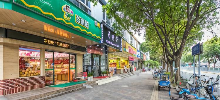 深圳汉唐S酒店(蛇口水湾地铁站店)图片