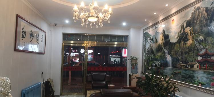 吴起柏凯酒店图片