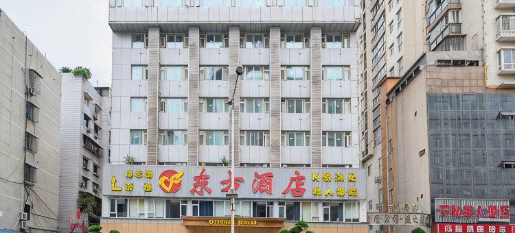 资中赛东方酒店图片