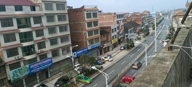 邵东南北物流住宿图片