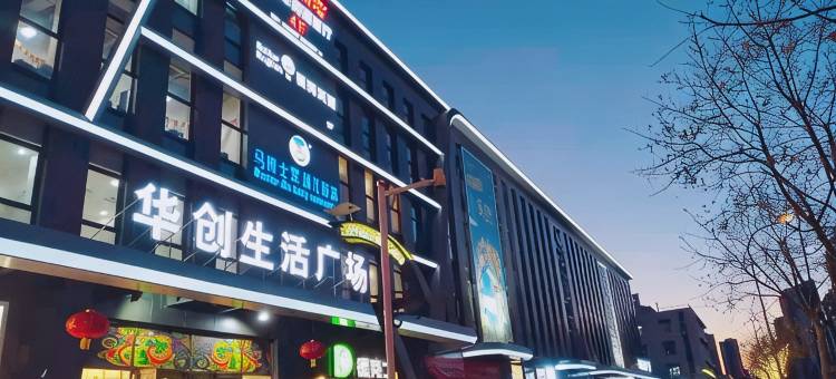 铭忆智慧酒店(北京小红门地铁站店)图片