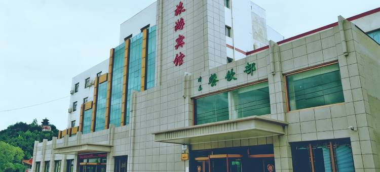 泾源旅游宾馆图片