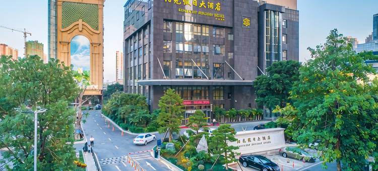 莆田阳光假日大酒店图片