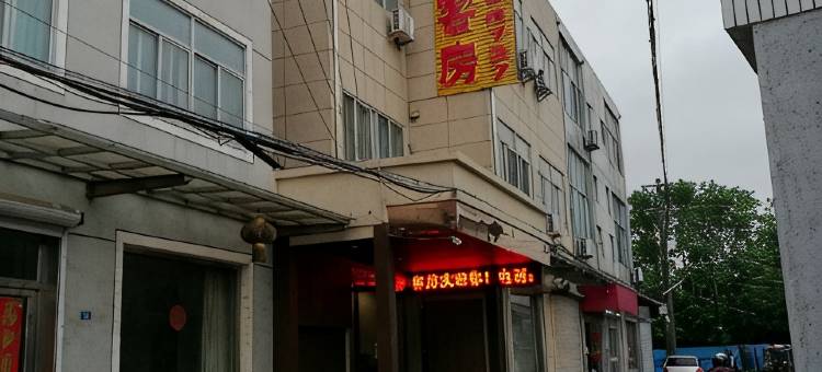常州来缘客房图片