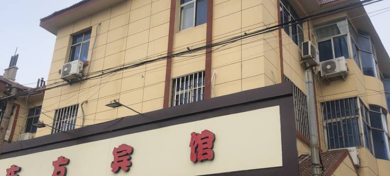 青岛东方宾馆图片