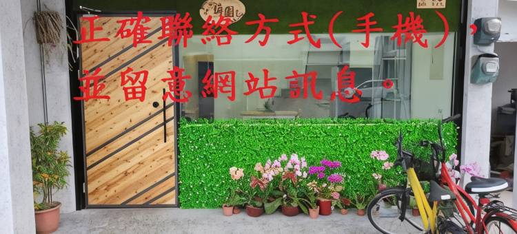 梅园小筑图片