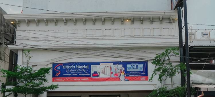 日惹体育场旅舍(Stadio Hostel Malioboro)图片