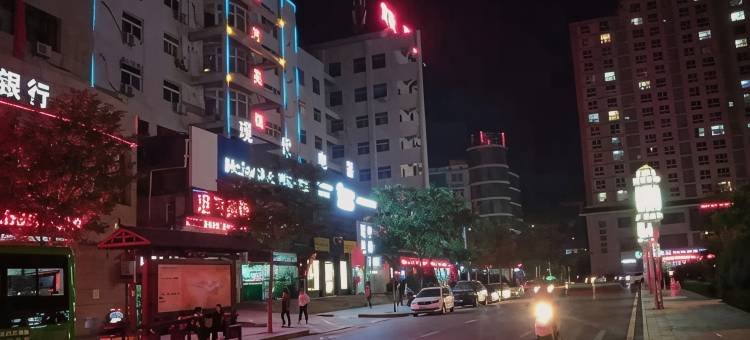 黄陵沮河酒店图片