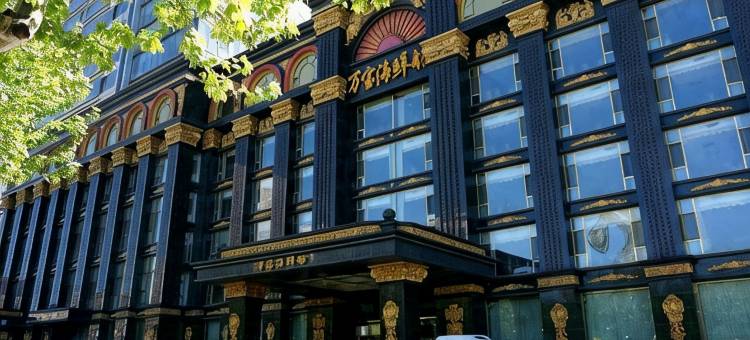伊景华园民宿(大连火车站劳动公园店)图片