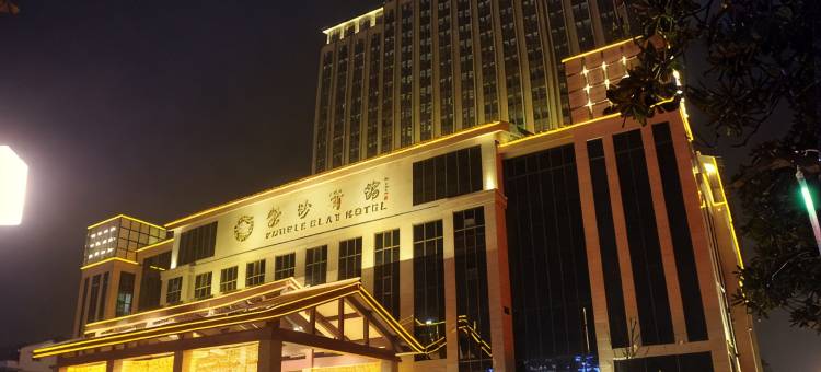 宜兴紫砂宾馆图片