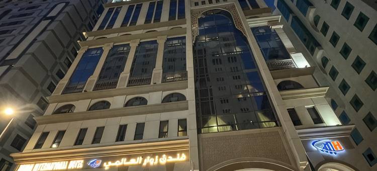 佐瓦国际酒店(Zowar Alalami Hotel)图片