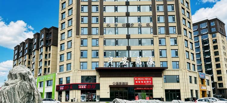 岚梦智能酒店(张北县政府店)图片