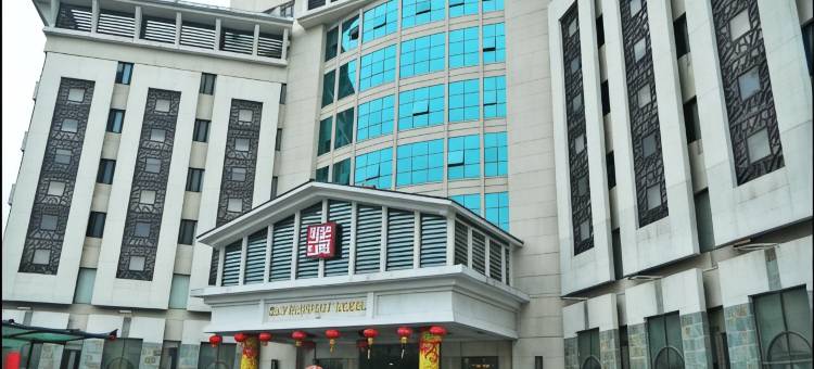 樱花小筑酒店(广州琶洲会展海珠国家湿地公园店)图片