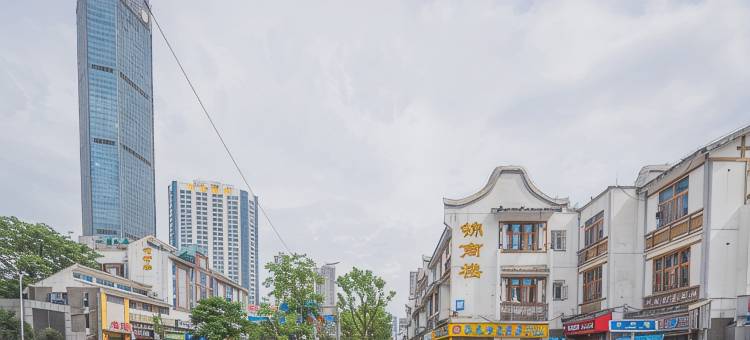 如家派柏·云酒店(福州三坊七巷茶亭地铁站店)图片