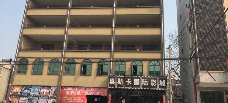 美宜家连锁酒店(扶沟文化路店)图片