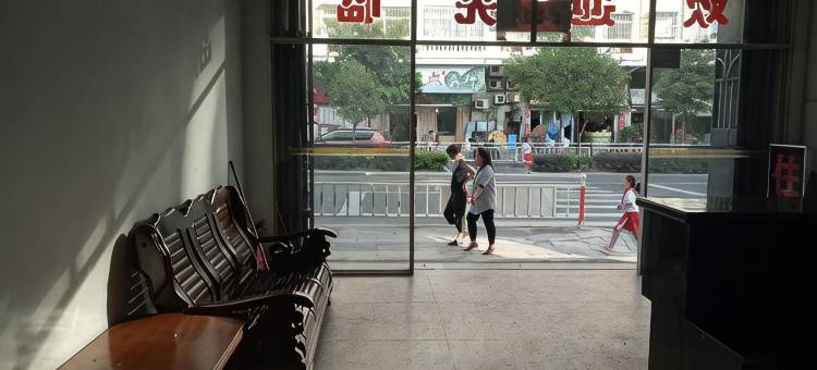 三明沙县顺心旅馆图片