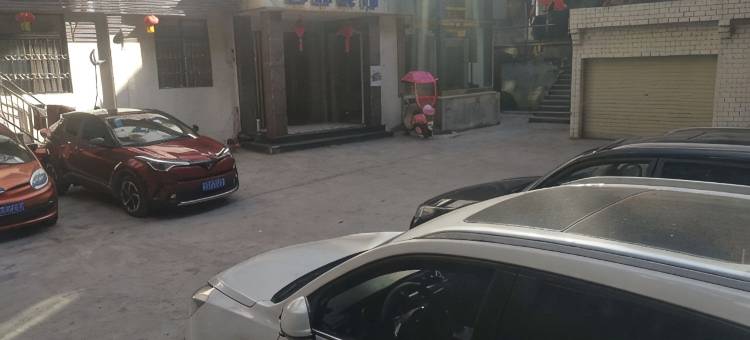 乐至鑫源宾馆图片