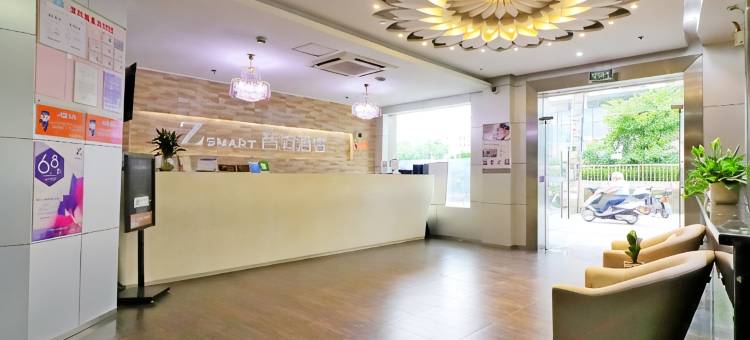Zsmart智尚酒店(上海松江体育中心地铁站乐都店)图片