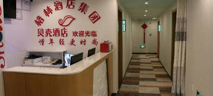 贝壳酒店(天津空港YOHO湾店)图片