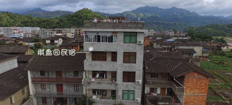 永泰棋盘园民宿图片
