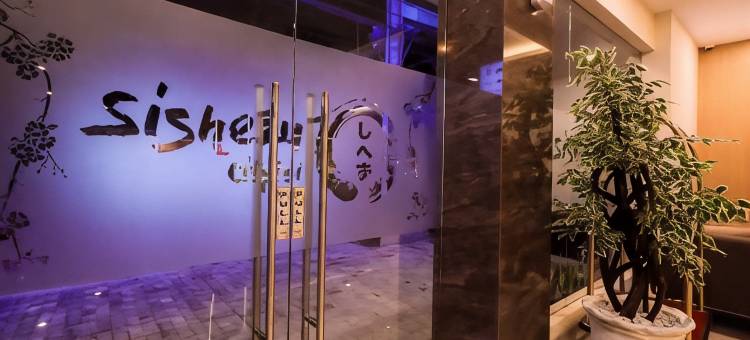 Sishezu Citytel图片