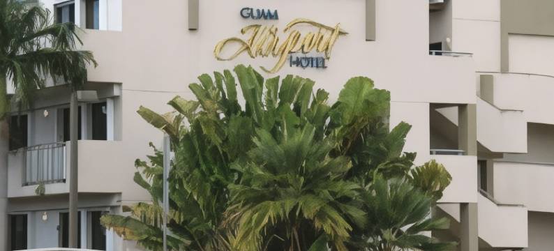 关岛机场酒店(Guam Airport Hotel)图片