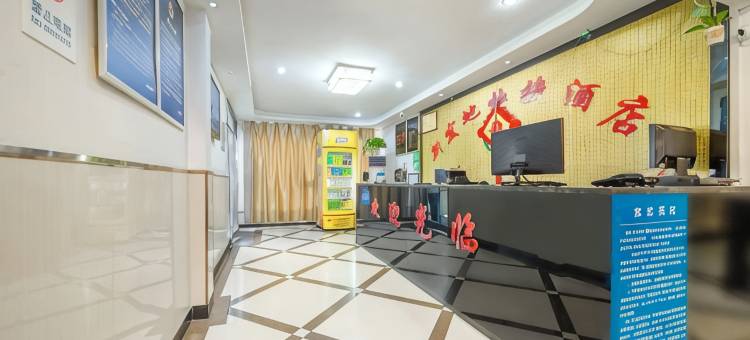 七巧屋酒店(北京新发地地铁站店)图片