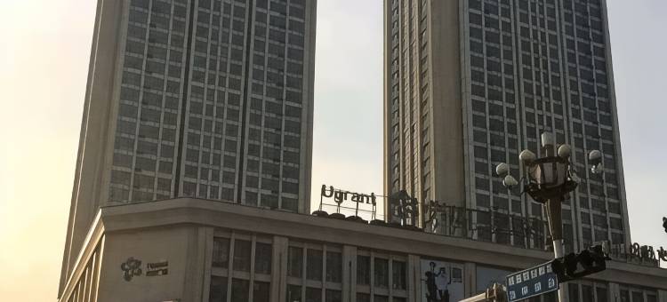 昌黎广缘观景壹号日租公寓图片
