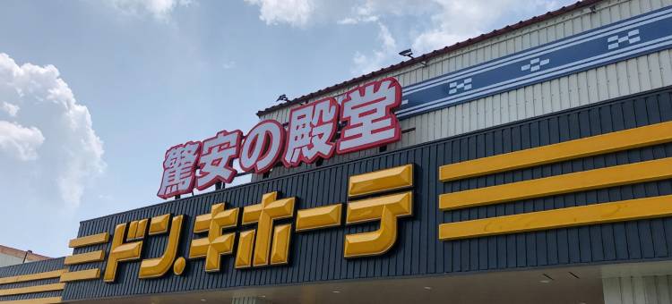 石垣岛度假村酒店(Hotel Resort Inn Ishigakijima)图片