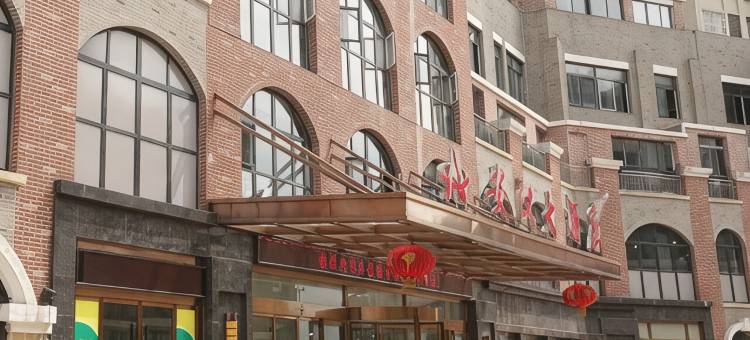 西充安汉大酒店图片