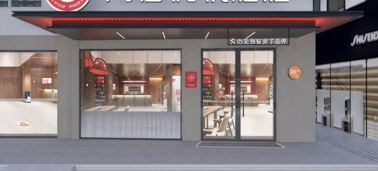 尚客优悦酒店(周口淮阳太昊陵店)图片