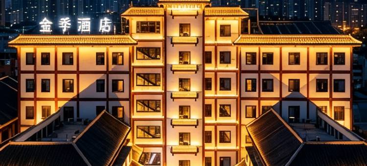 全季酒店(滕州龙泉广场店)图片