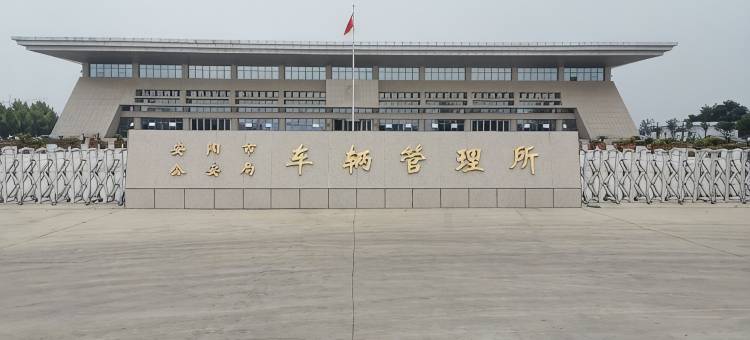 福兴隆旅馆图片