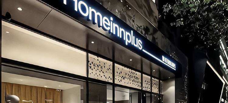 如家精选酒店(广州永庆坊长寿路地铁站店)图片