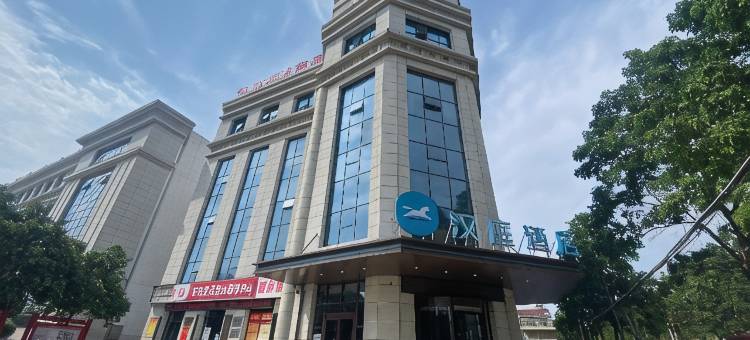 汉庭酒店(济源市政府宝龙广场店)图片