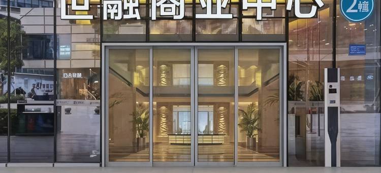 筑梦江景公寓(杭州世茂之西湖店)图片