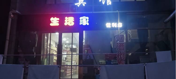 大同铭华宾馆图片