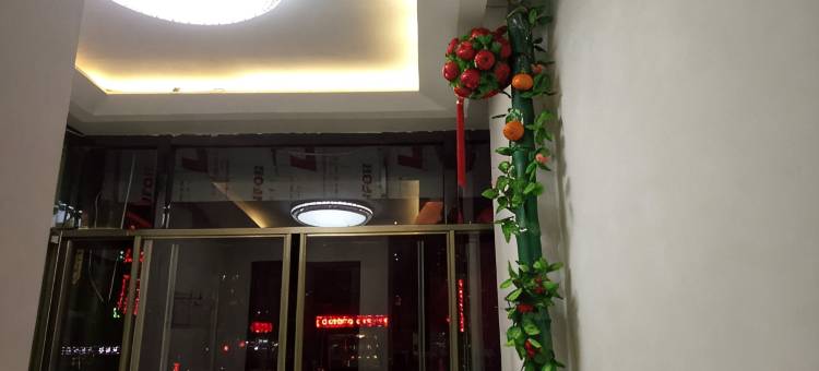 阜新阜庆旅店图片