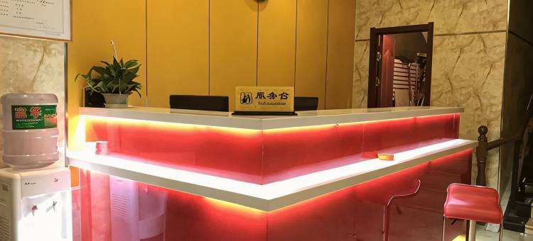 TT假日酒店图片