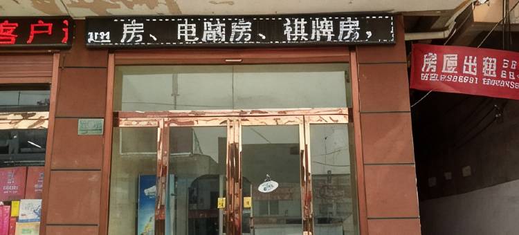 郸城信息公馆图片