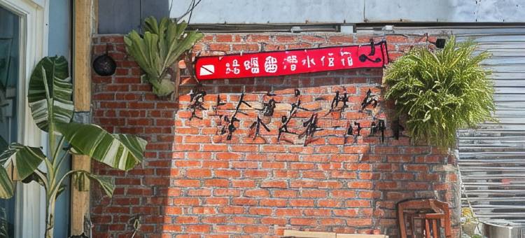 绿蠵龟潜水民宿图片