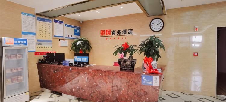 咸宁乘悦商务酒店图片
