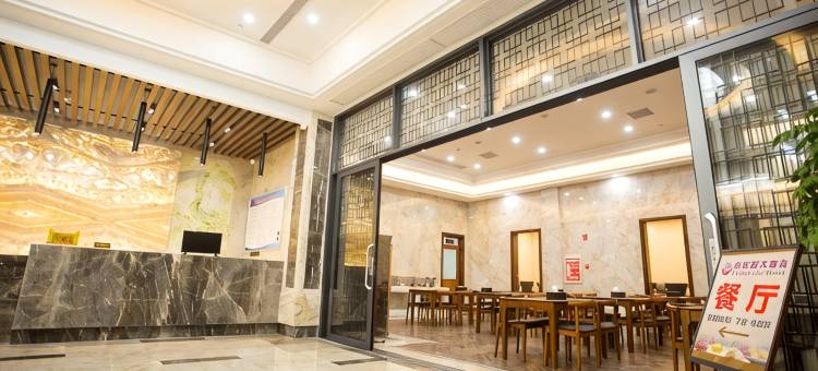 房县未来城大酒店图片