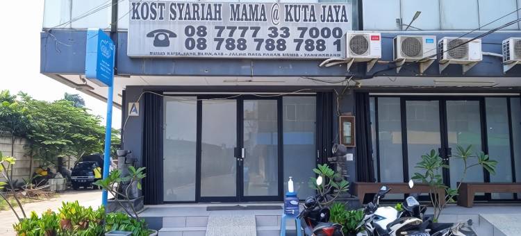 库塔加亚鲁科马玛伊斯兰酒店(Mama Syariah @ Kutajaya)图片