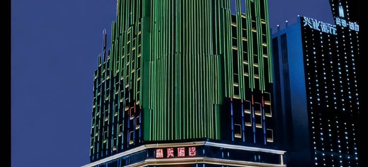榆美酒店(榆林市博物馆万达广场店)图片