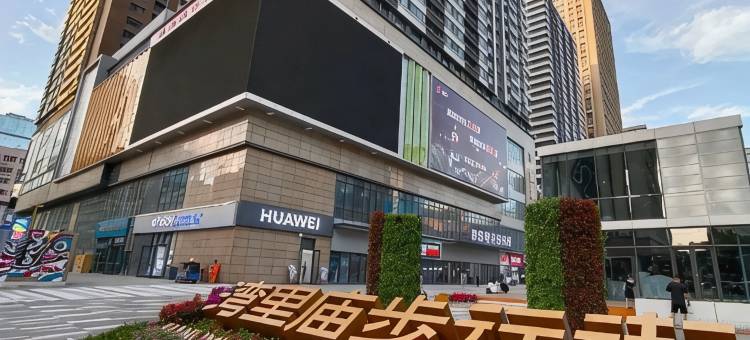 未来青年旅舍(石家庄新百广场店)图片