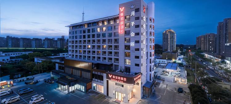 维也纳酒店(南京六合龙池地铁站店)图片