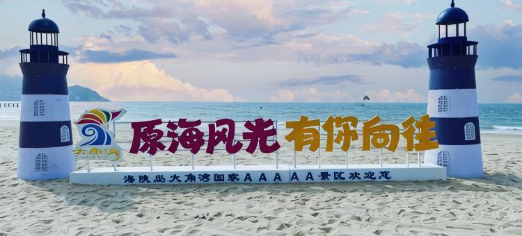 阳江市闸坡兴源居家庭旅馆图片