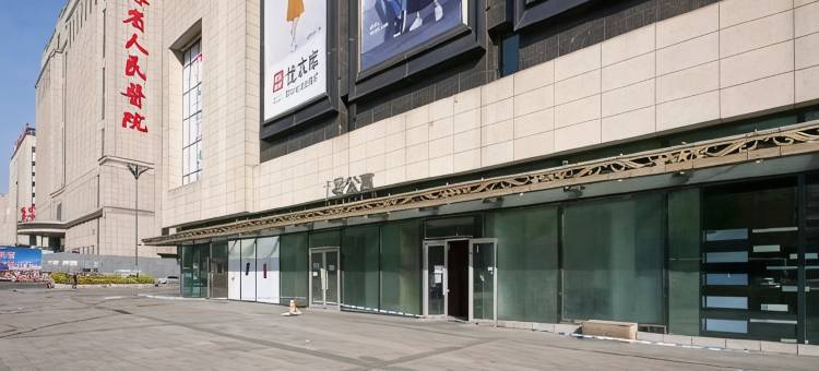 长春漫初自助式公寓(红旗街万达这有山店)图片